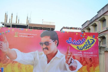 Bheemavaram Bullodu Audio Release